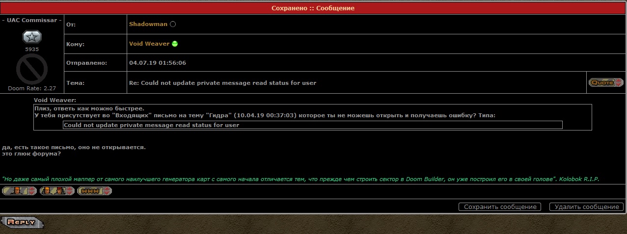 _Pm_Counters_Error_(From Shadowman)_1