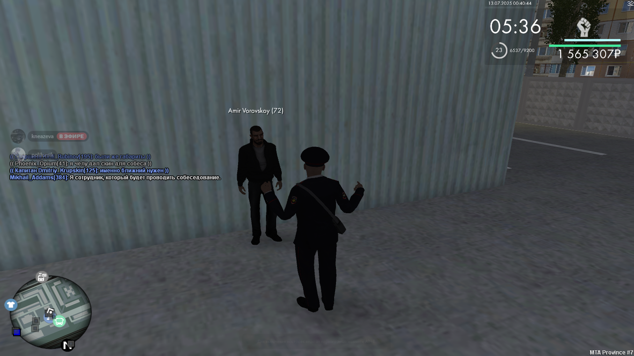 Снимок экрана (173)