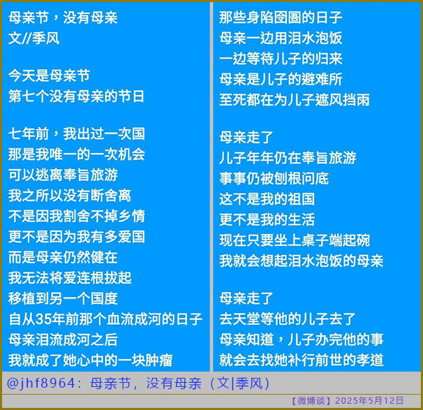 https://i.postimg.cc/3x2mjhnN/20250512-bt-8.jpg