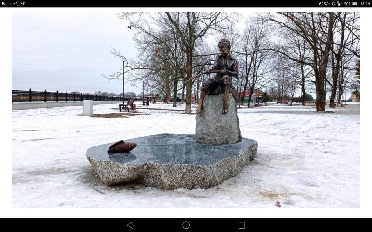 Screenshot_2023-01-25-13-19-22