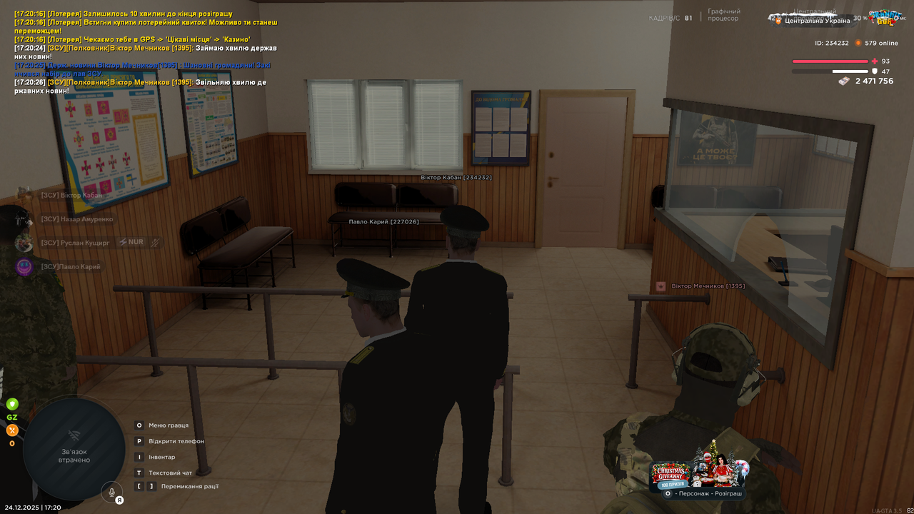 Знімок екрана (291)