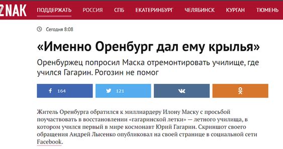 Боснія має повернути Україні ікону, раніше подаровану Лаврову, - посол Кирилич - Цензор.НЕТ 8969