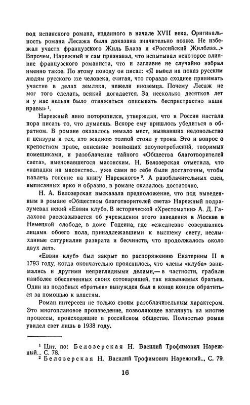 p0018