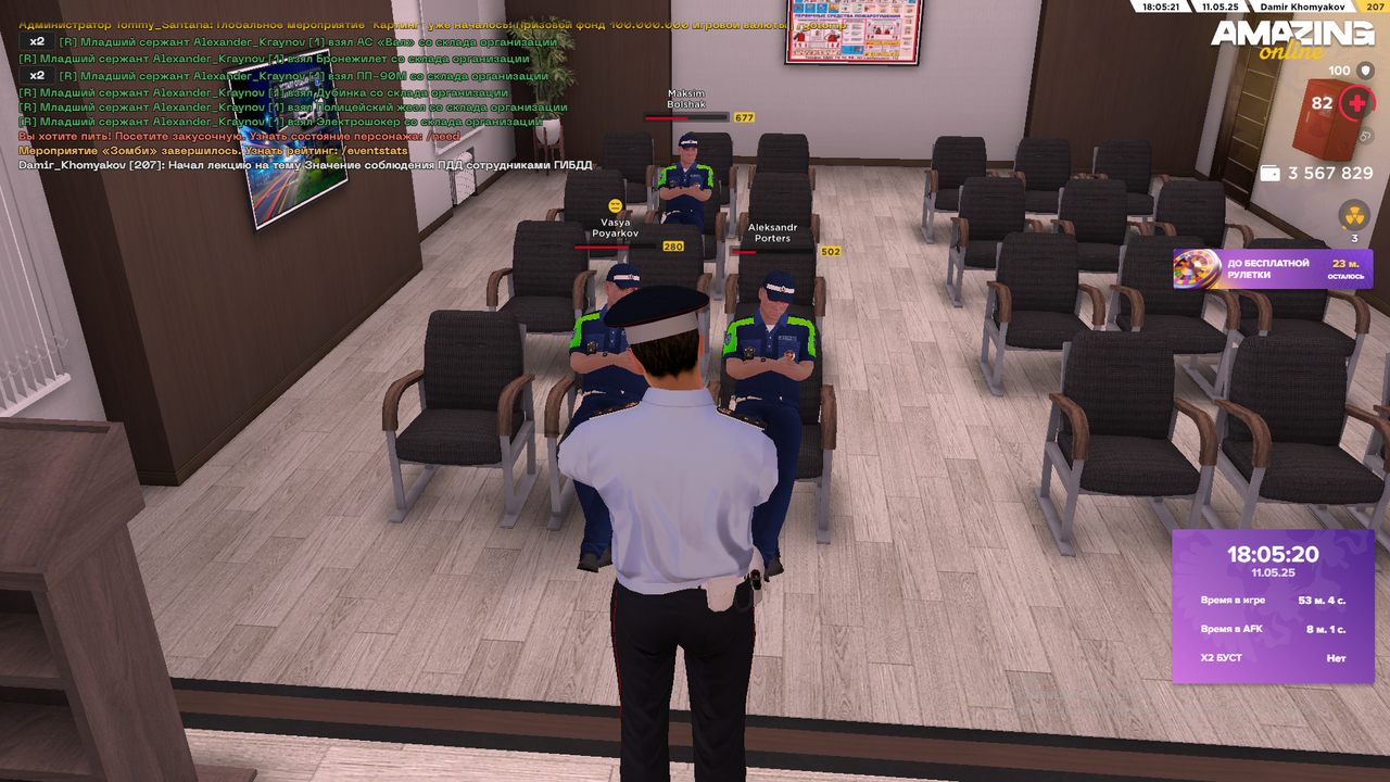 Снимок экрана (1820)