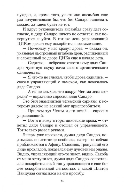 1-page-0014