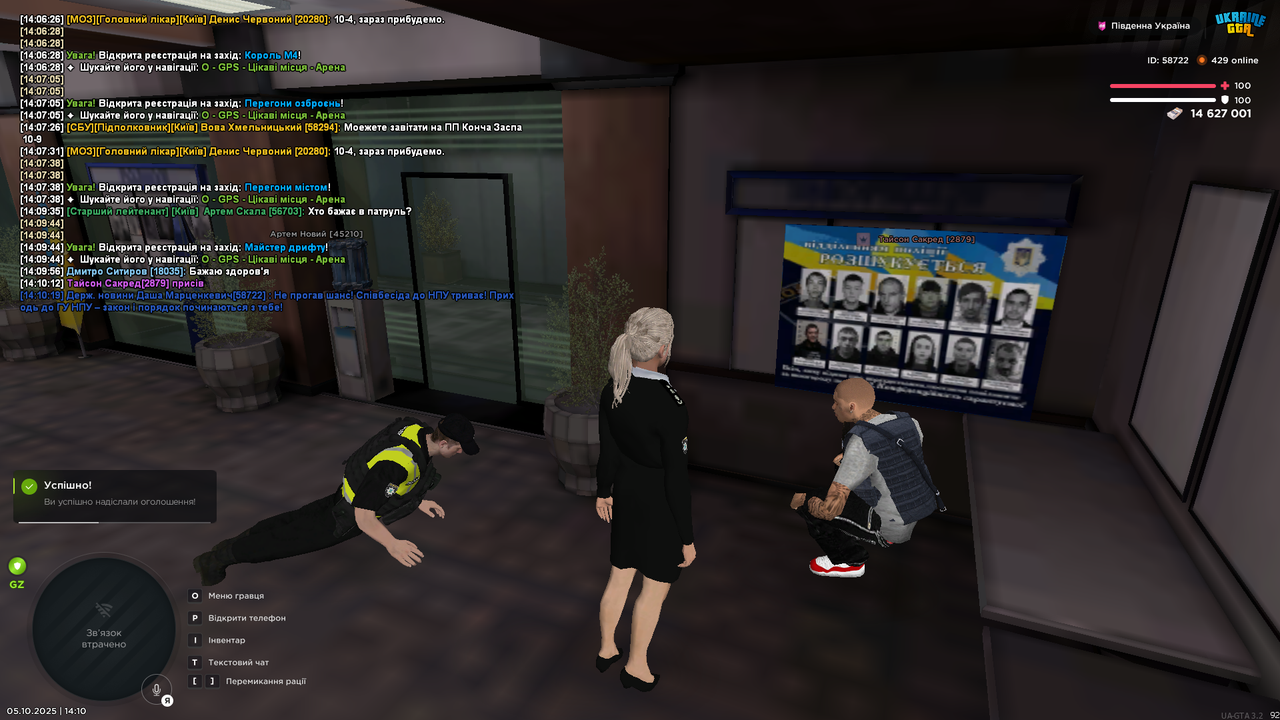 mta-screen_2025-10-05_14-10-21
