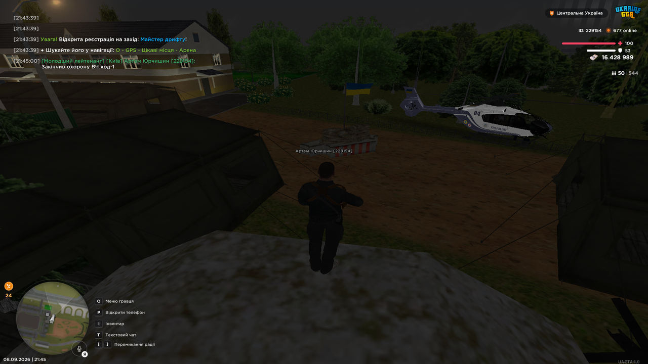 Grand Theft Auto San Andreas Screenshot 2026 09 08 21 45 01 33