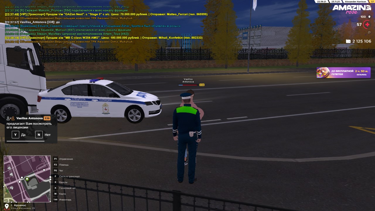 image 2025 11 23 22 38 24