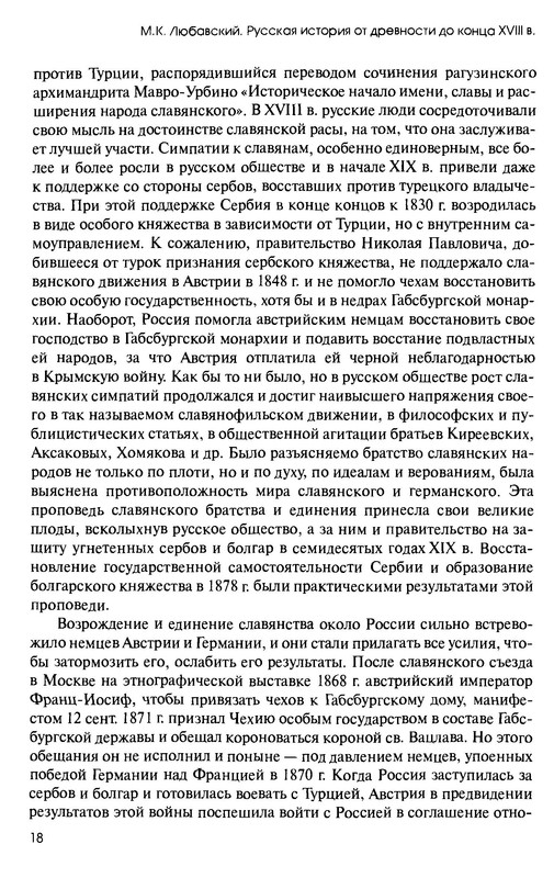 p0019