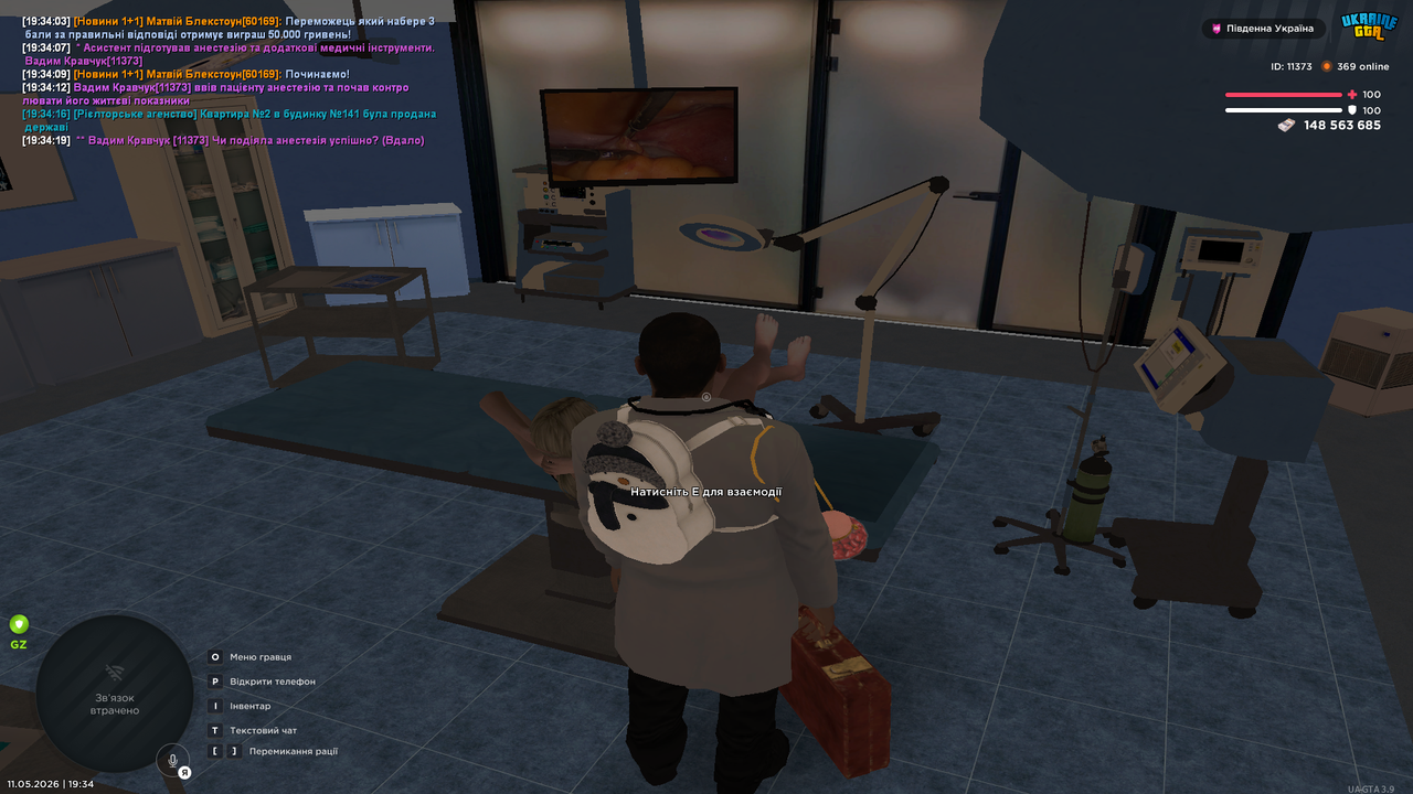 Grand Theft Auto San Andreas Screenshot 2026 05 11 19 34 20 28