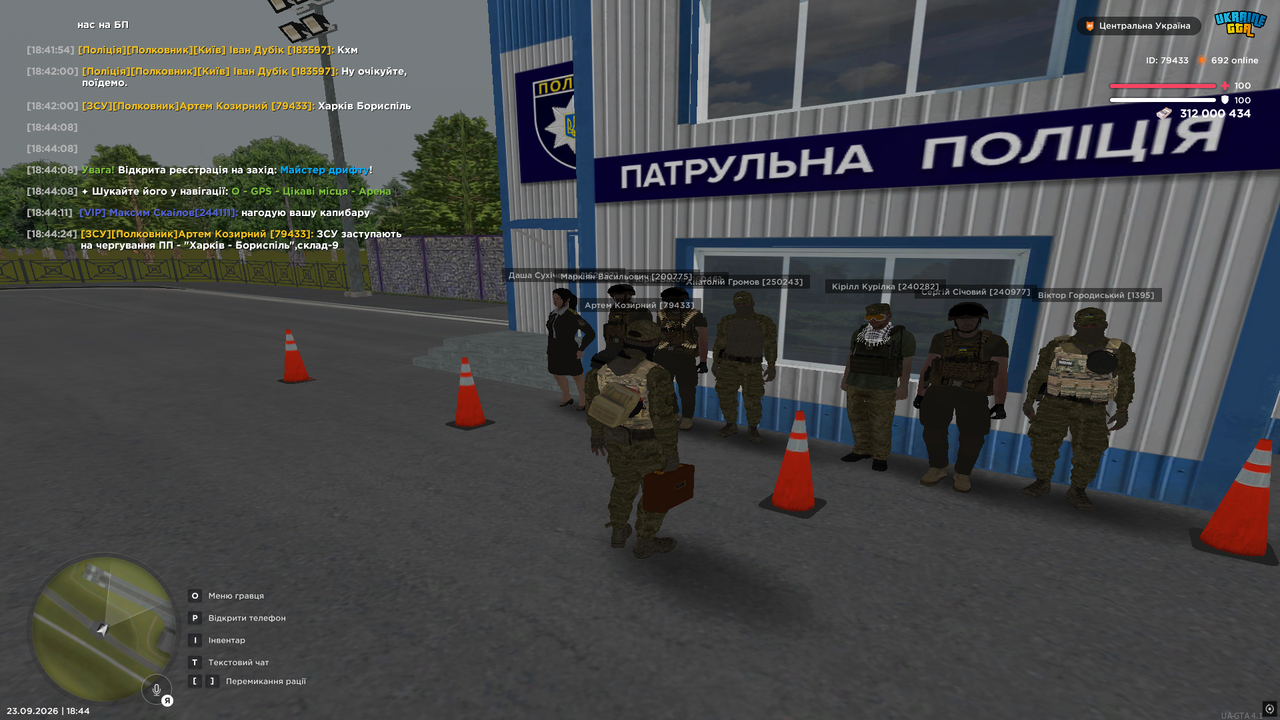 1бп1
