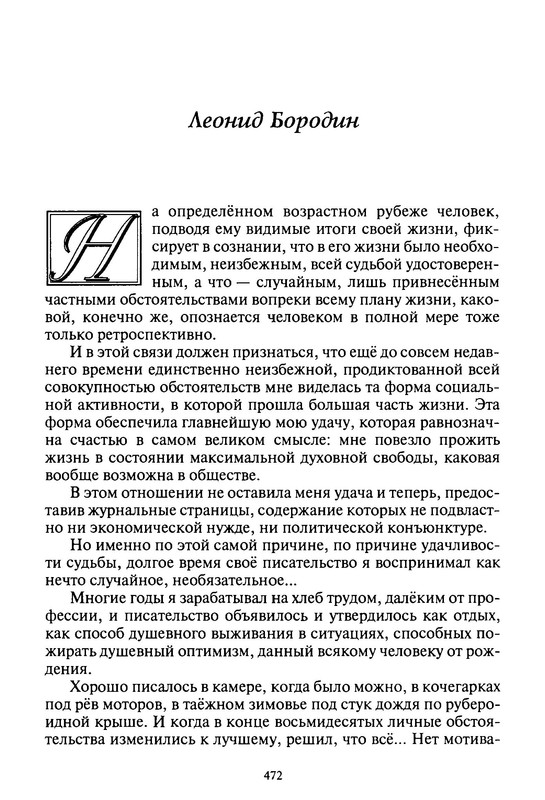 p0012