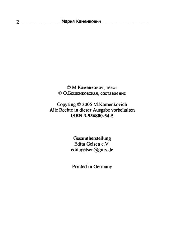 2005-page-0003