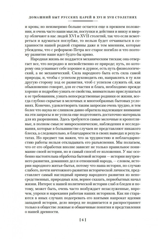 2-page-0004