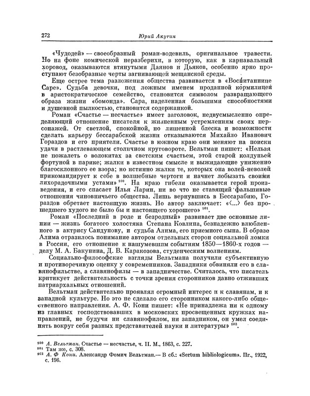 p0280