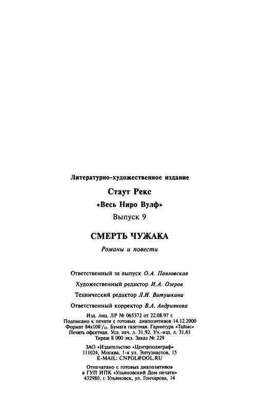 p0606