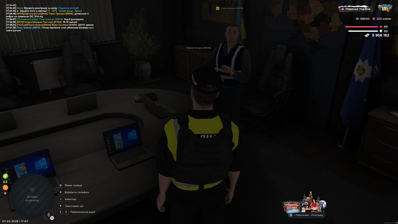 Знімок екрана (1179)