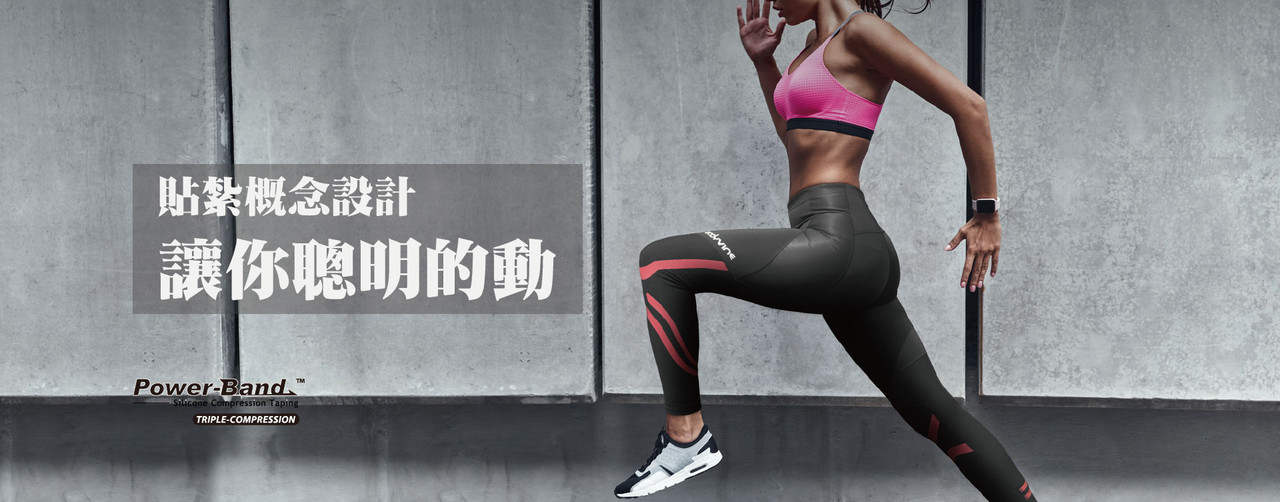 legins1075-runr