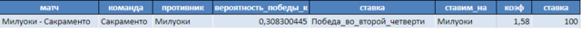 Прикрепленная картинка