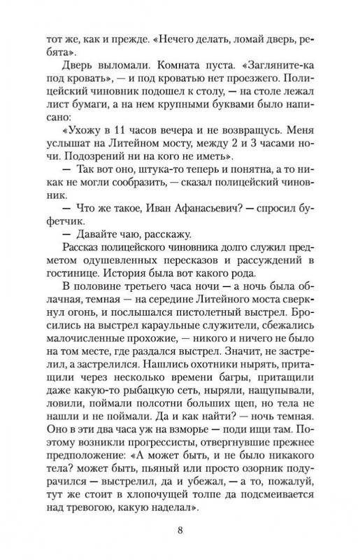 2-page-0006
