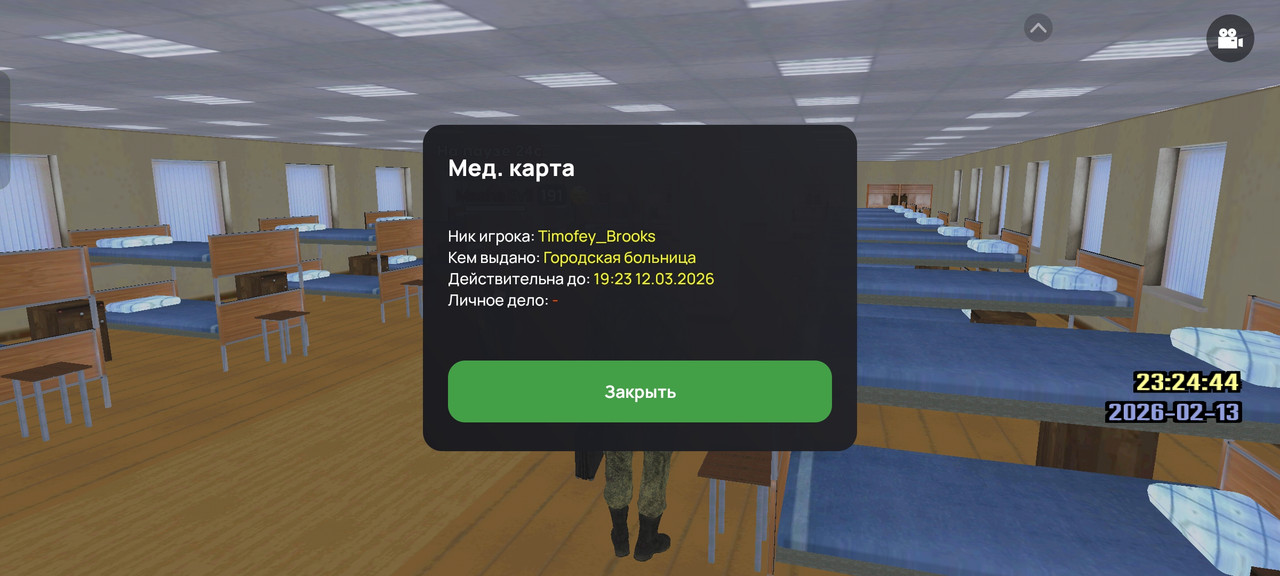 Screenshot 2026 02 13 23 24 48 00 66b49615d63b64d9b531ea219fdc8ed5