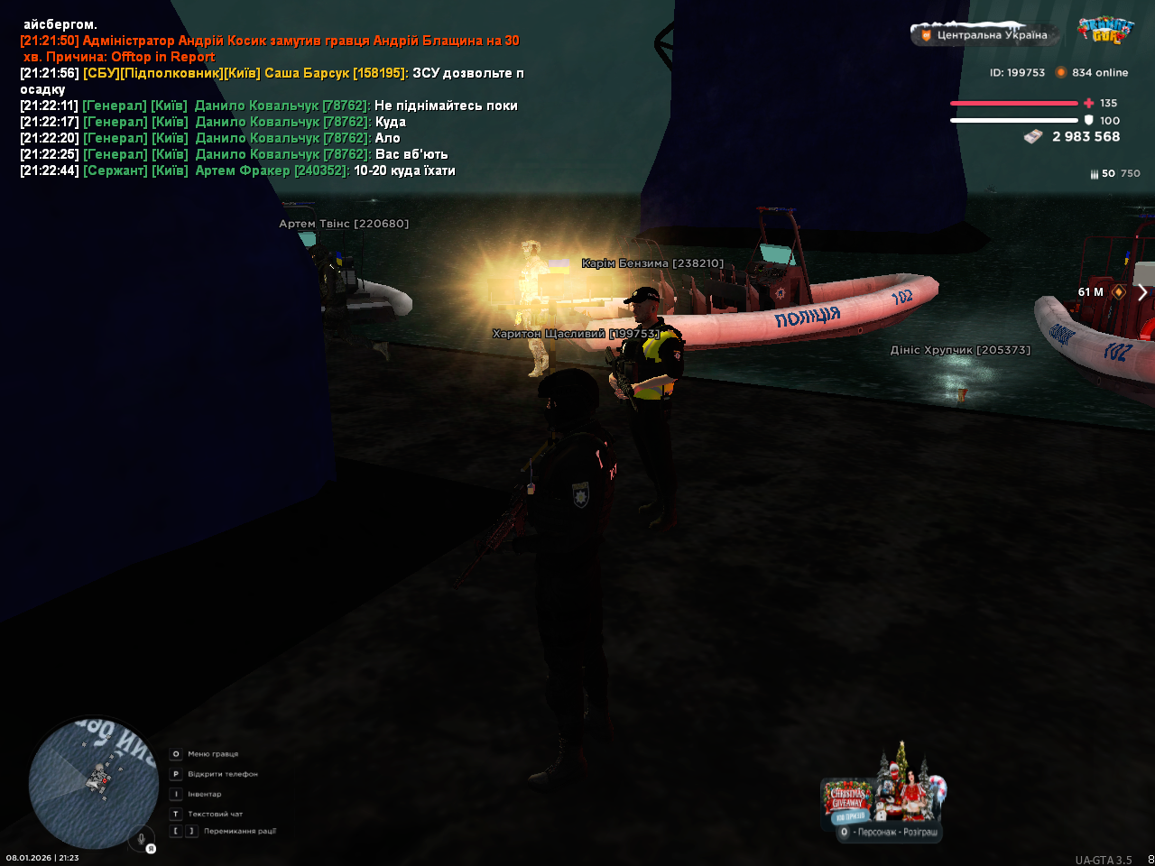 mta screen 2026 01 08 21 23 08