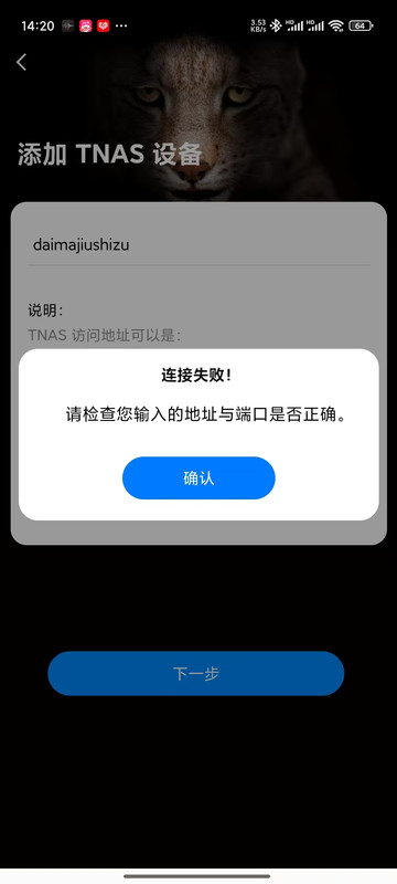 微信图片_20250319142046