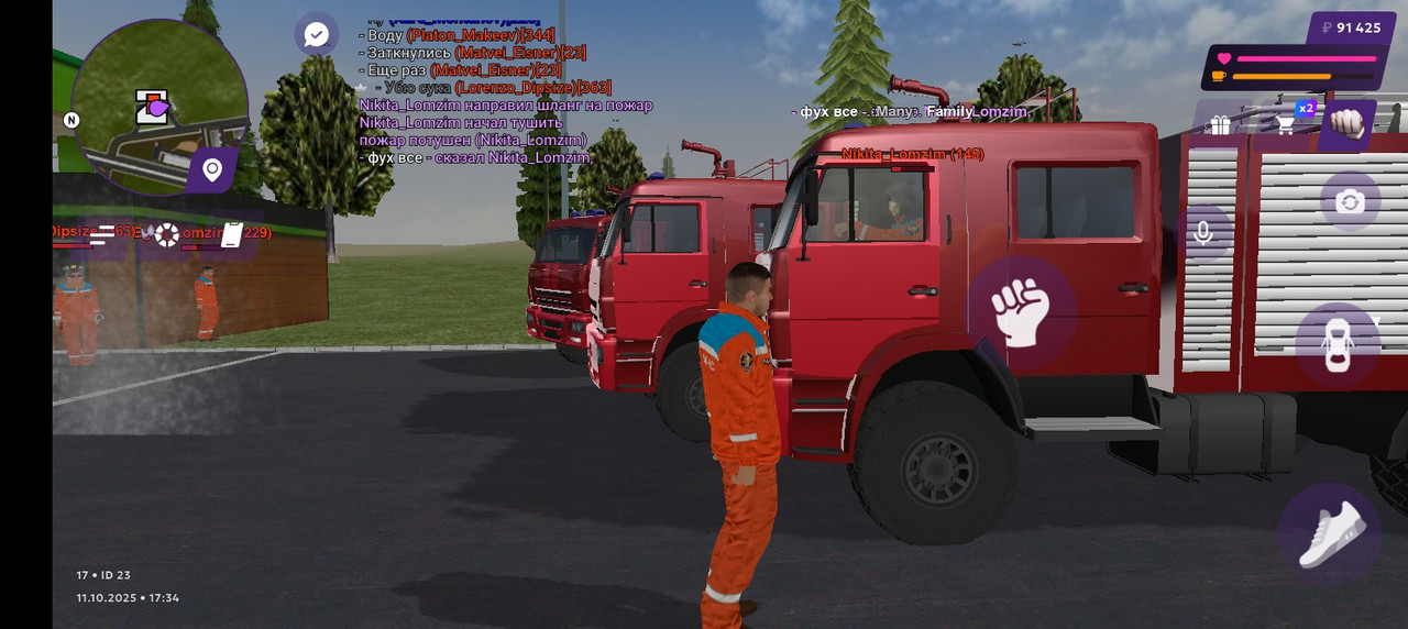 Screenshot_20251011-213443