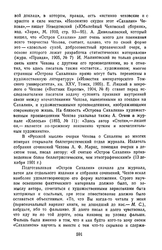 p0610