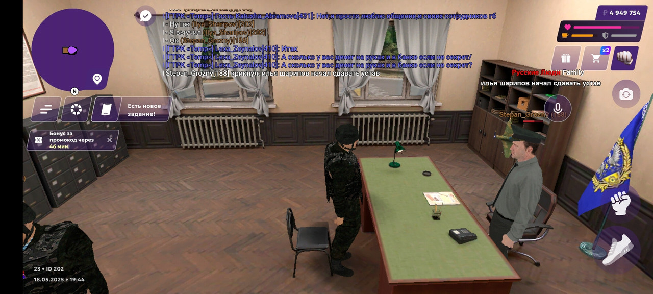 Screenshot_2025-05-18-21-45-01-25