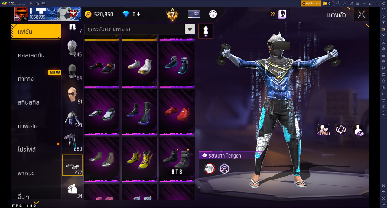 Screenshot 2026 08 01 142629