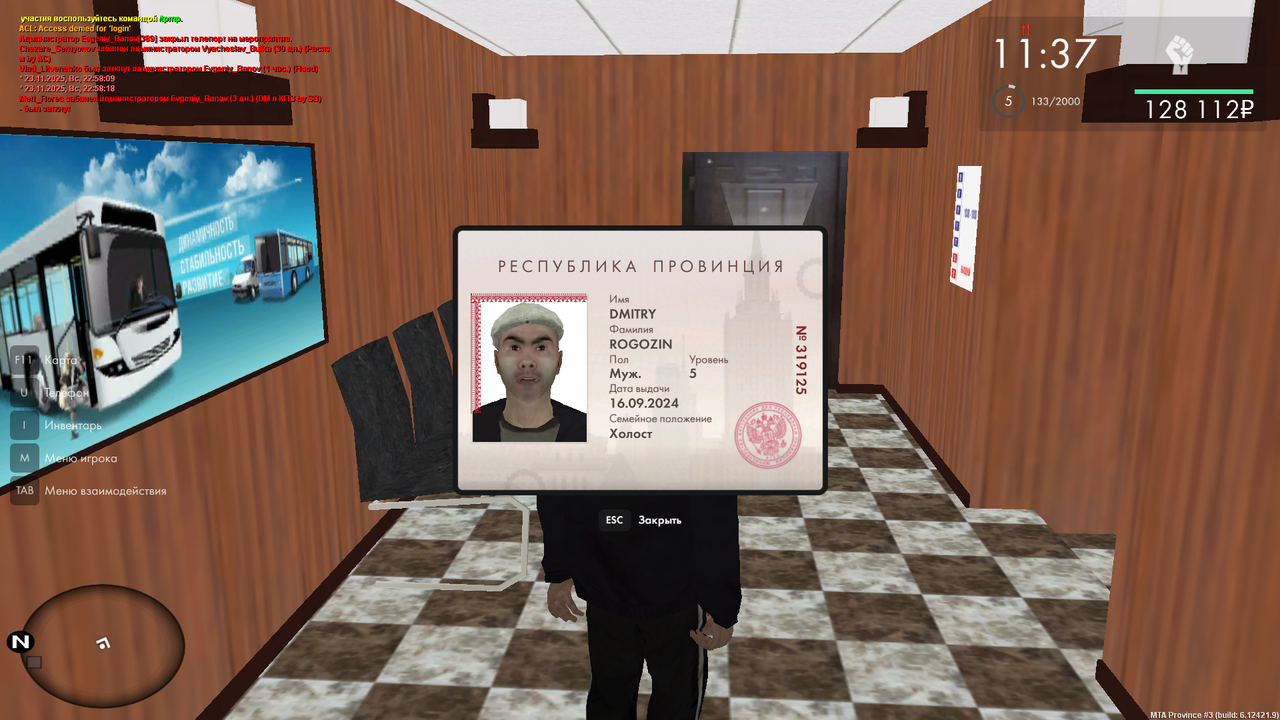 mta screen 2025 11 23 22 59 55