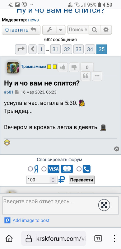 Screenshot_20230317-045948_Firefox