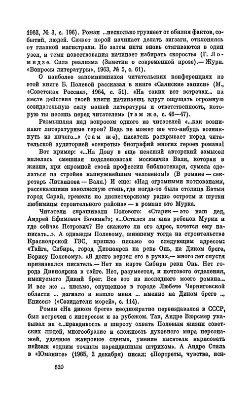 p0621