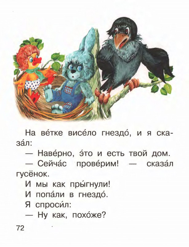 2016-page-0076