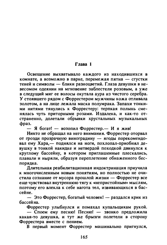 p0165