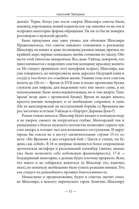 2015-page-0013