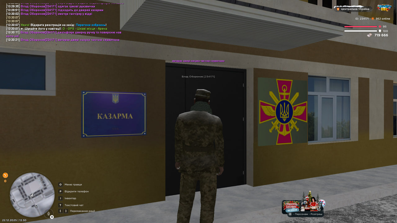 photo 2025 12 27 19 05 49