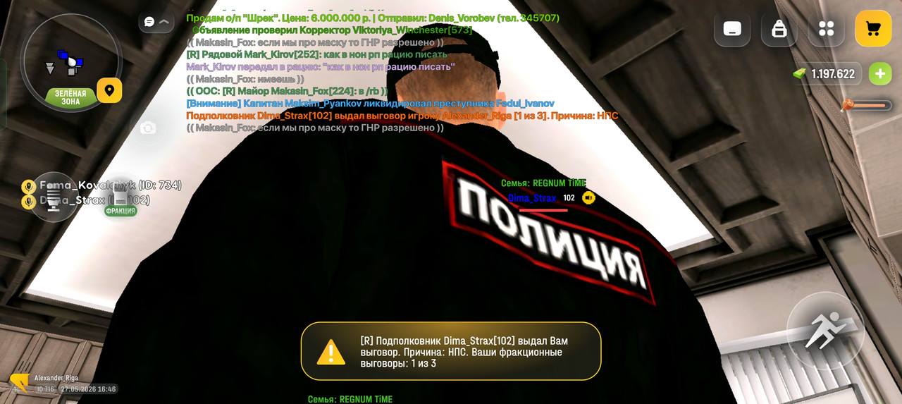 Screenshot-2026-05-27-16-47-00-31-4d3f9dd0791b04bcef30db0f729a7622.jpg