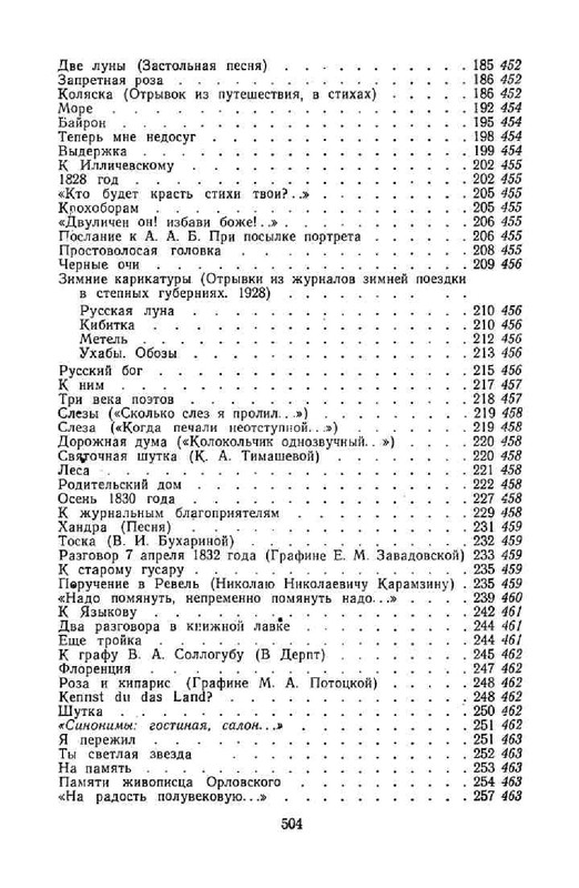 8b05524f5fe0bccb642e3bd193a6de22-52