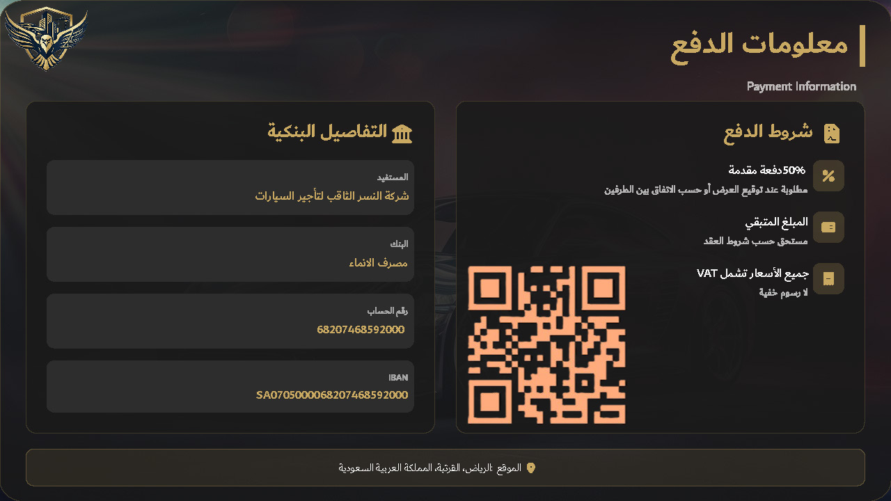 صفحة 23