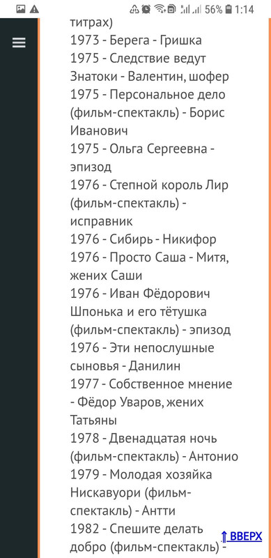 Screenshot_20210108-011453_Chrome