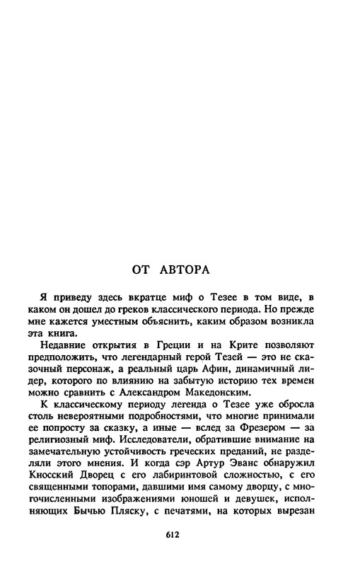 p0618