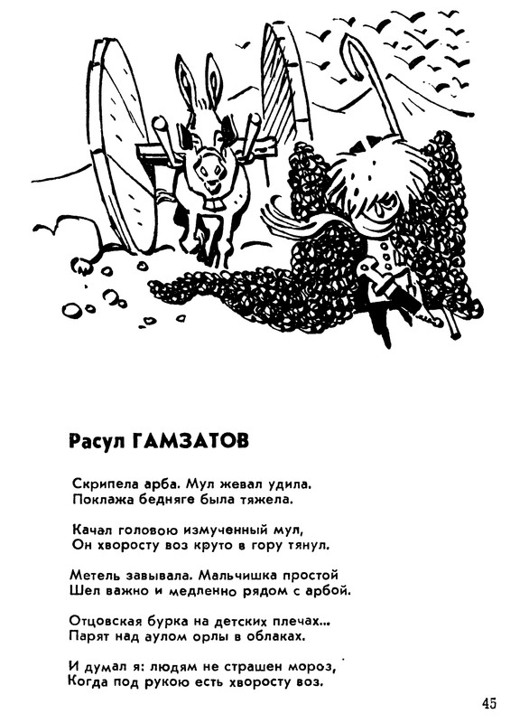 p0047