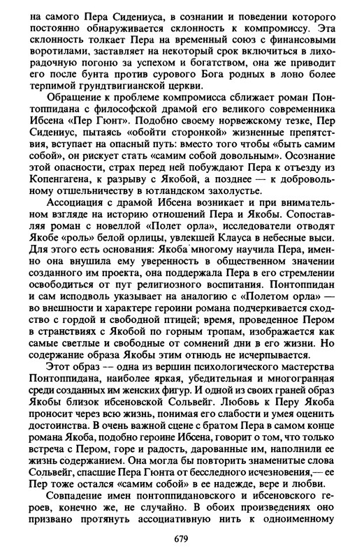 p0678