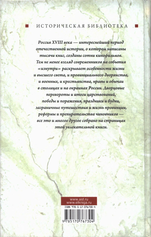 p0002