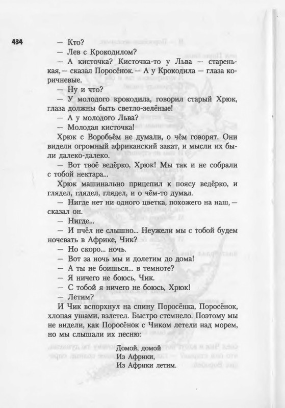 2007-371-447-page-0065