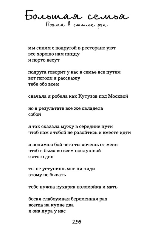 p0032