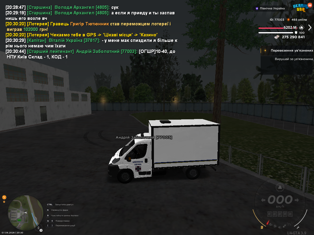 Grand Theft Auto San Andreas Screenshot 2026 06 07 20 30 46 08