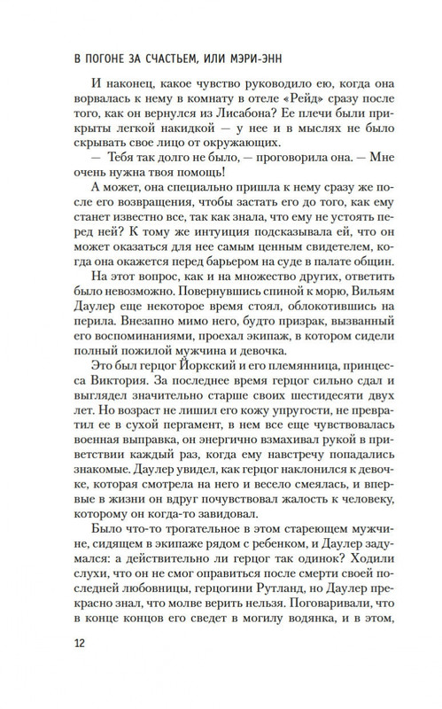 1-page-0011